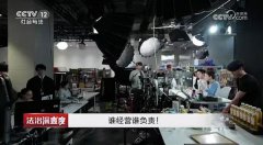 <b>正在这类订单量陡增的场</b> 